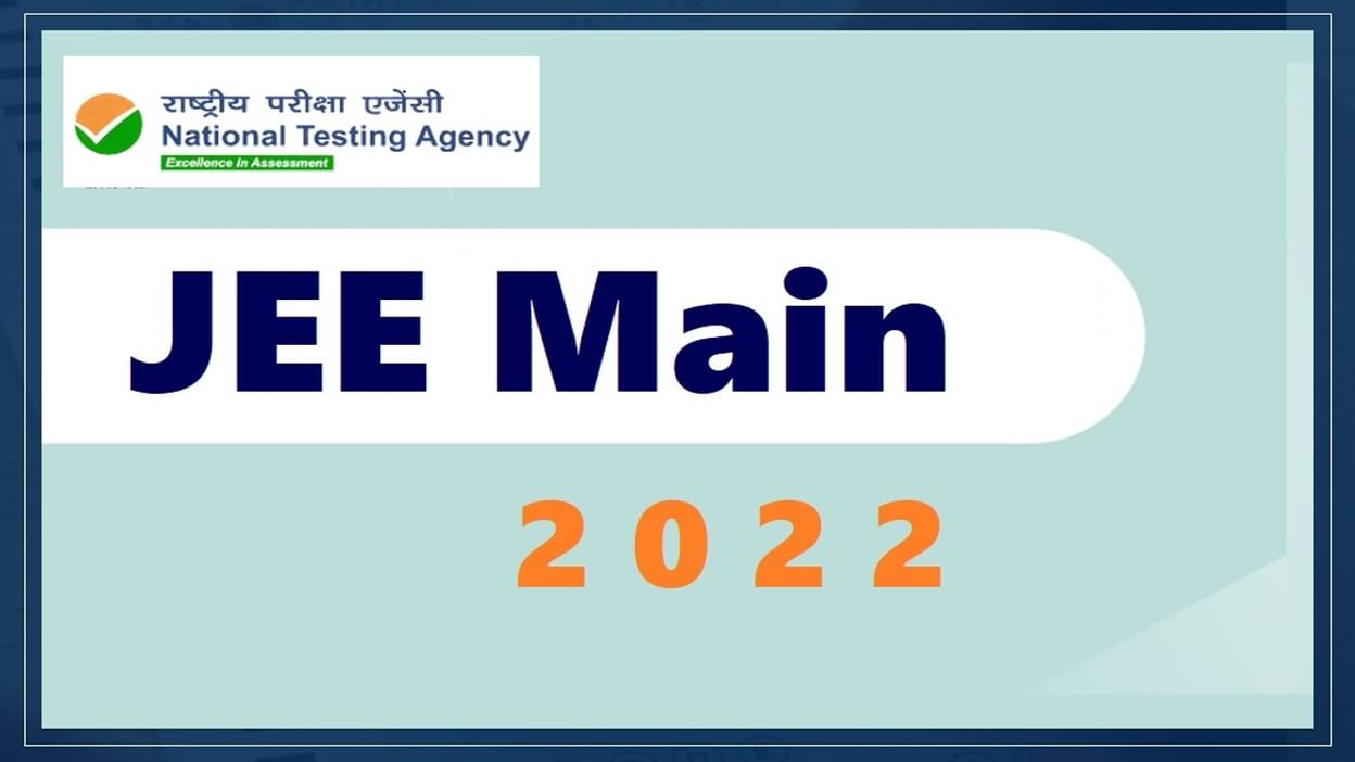 JEE Advanced 2022: JEE Advanced will be postponed due to delay in JEE Mains, Here’s the Update on Dates