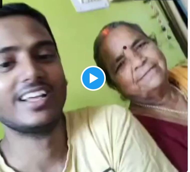 Grandson Grandmother Viral Video - Son Asked Dadi have you Kissed Dada Jee - Dadi Reaction Goes Viral on Social