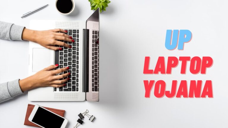 Uttar Pradesh- Free Laptop Yojana 2021, know how to apply for the online scheme
