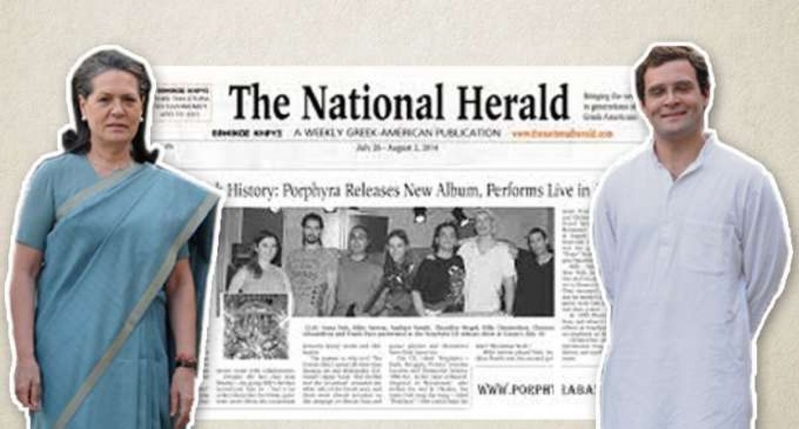 National Herald's office sealed by ED, increased security at Sonia Gandhi's residence