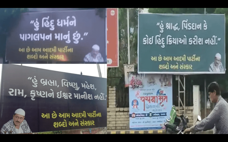 Kejriwal's Poster with anti-Hindu slogans Dominates Gujarat, Says 'I consider Hinduism As Madness'