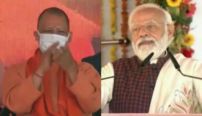 People of UP are saying - UP plus Yogi, bahut hai upyogi: PM Modi