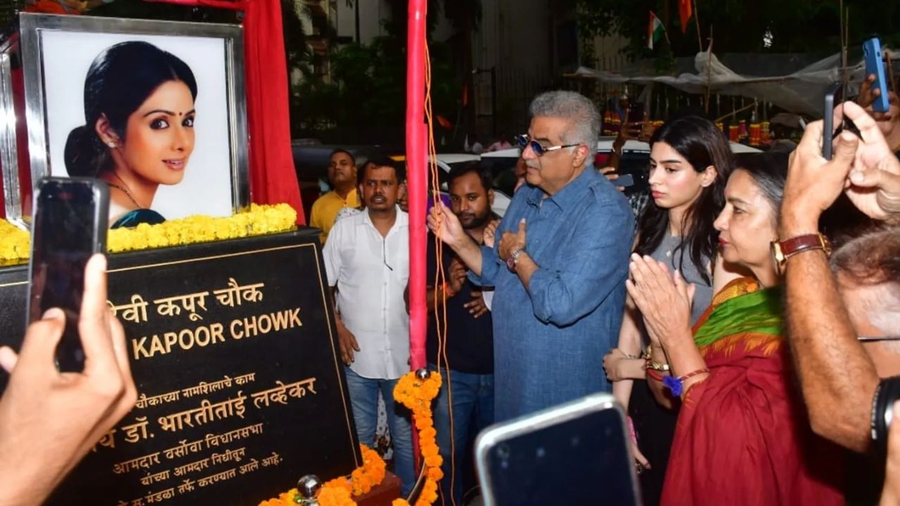 Boney Kapoor and Khushi Kapoor Get Emotional Inaugurating Sridevi Kapoor Chowk in Mumbai
