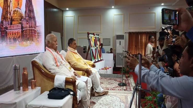 Tribute to Mulayam Singh Yadav in RSS meeting, also paid tribute to Shankaracharya Swarupanand
