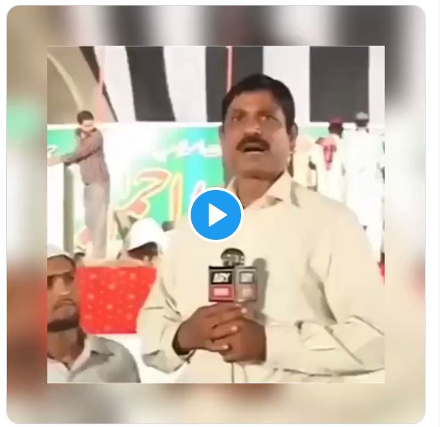 Another Pakistani Chand Nawab Reporter video Goes Viral on Internet - Users  say Reporter Off The Year - The National Bulletin