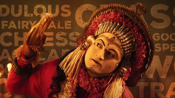 Kantara completes 50 days at the box office, Film's Earnings Crosses 400 crores, Made only in 18 crores