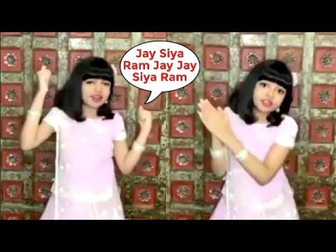 Aradhya Bacchan Sings Jay Siya Ram