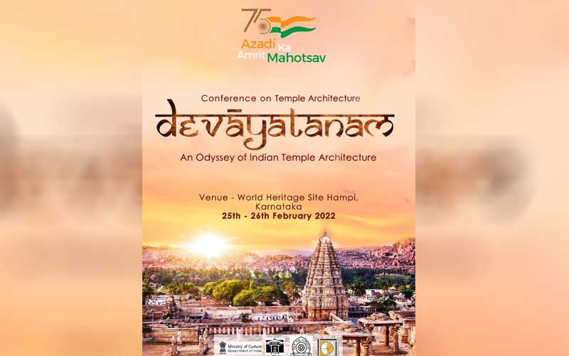 Govt to deliberate upon various aspects of temple in a two-day international conference