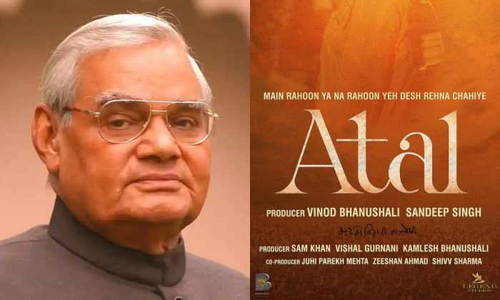 Announcement of the biopic of former Prime Minister Atal Bihari Vajpayee, Pankaj Tripathi will play the main character in the movie