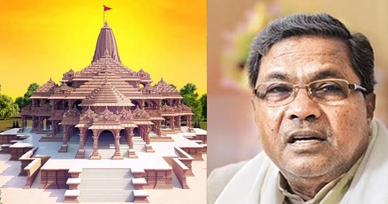 Announcement of construction of Ram temple in Karnataka budget, gift to farmers