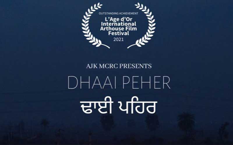Jamia Millia Islamia students' film 'Dhaai Peher' receives an award at LIAFF