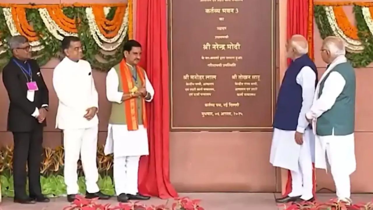 PM Modi Inaugurates Kartavya Bhavan in New Delhi