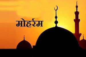 Muharram 2022: Muharram is being celebrated today, know what is its history