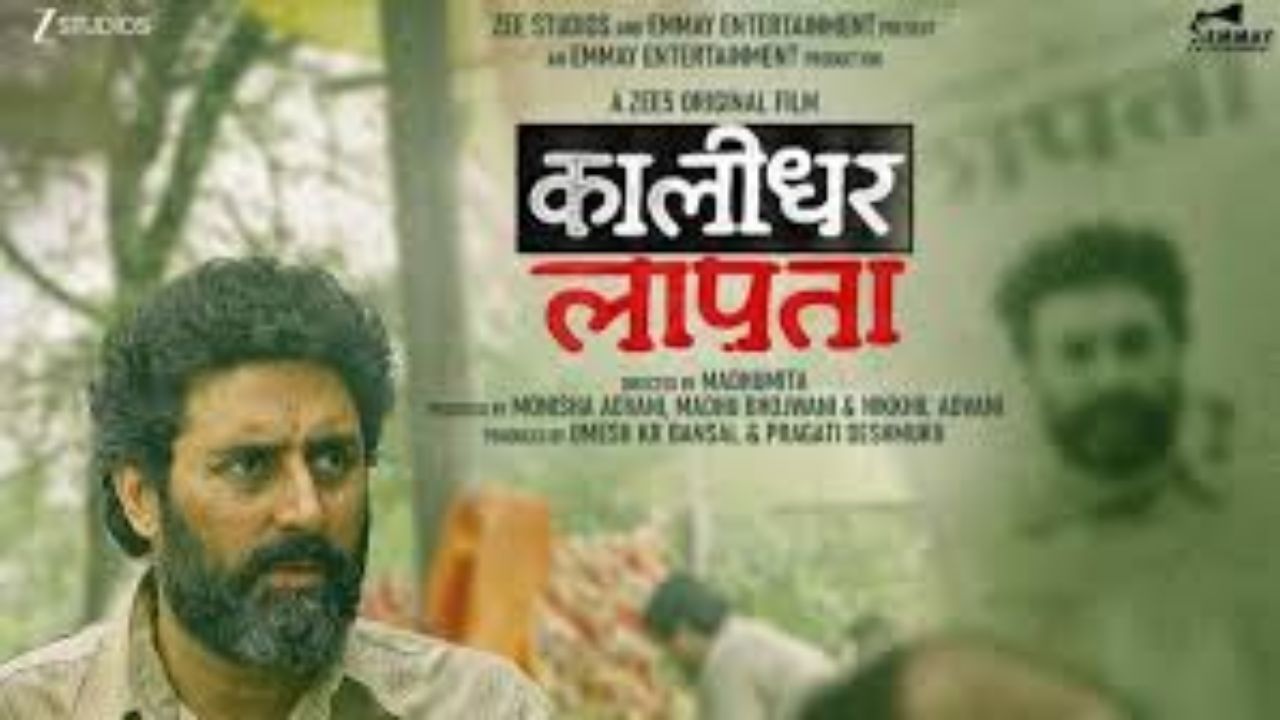 Must-Watch Underrated Abhishek Bachchan Films Before Kaalidhar Laapata Drops on OTT