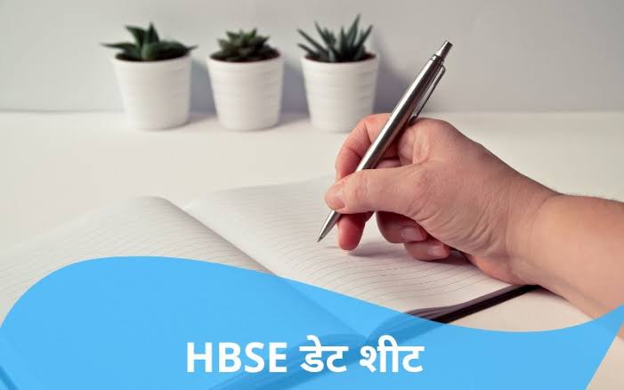 HBSE Date Sheet 2023: Haryana Board matriculation and inter exam datesheet released