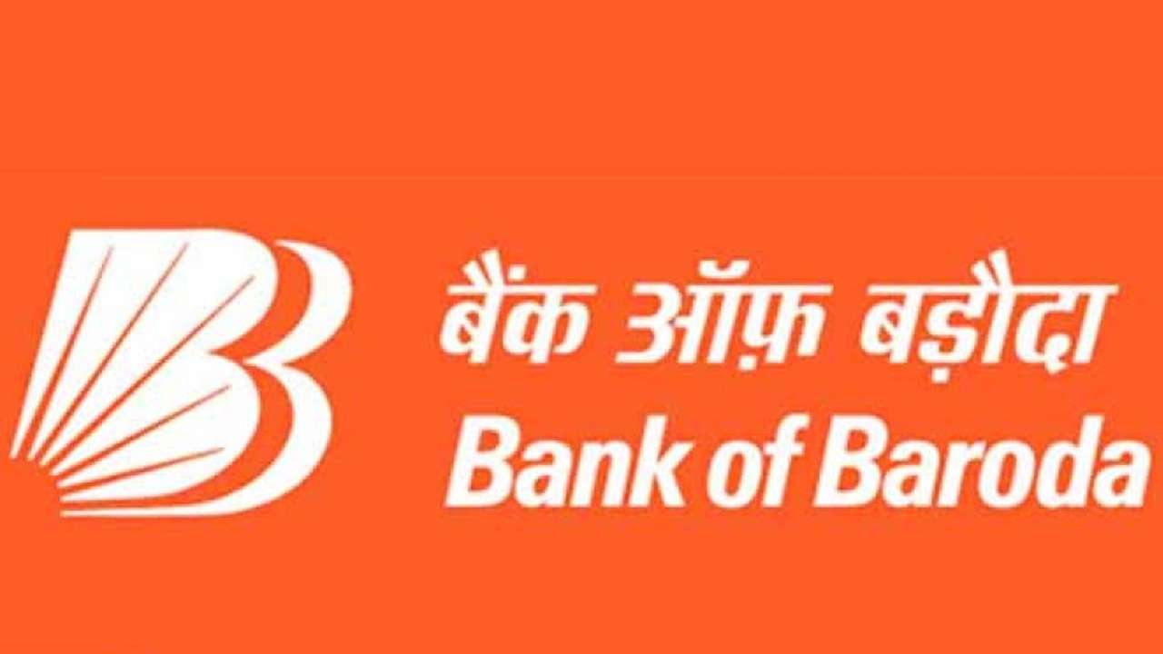 Big Blow: Taking Loan from Bank of Baroda gets expensive, MCLR increases by 0.05 percent