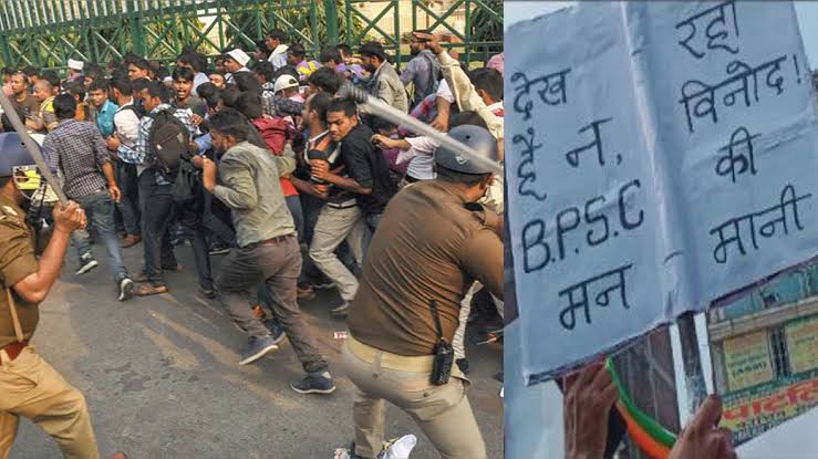 Lathi charge on BPSC candidates, protesting against change in exam pattern