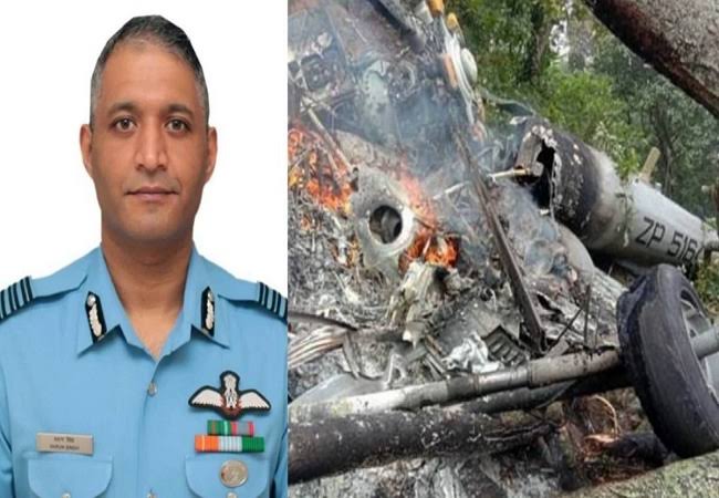 CDS Chopper Crash: Lone Survivor Group Captain Varun Singh passes away