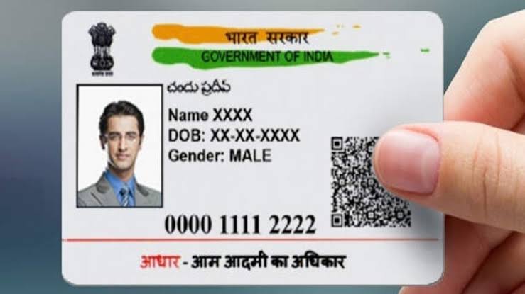 Aadhar Card Update: You can change address in simple few steps-