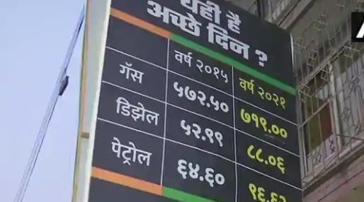 Experts confirm that Petrol will touch Rs 100 in Mumbai within February while MP Minister congratulates PM