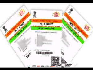 Aadhar card before birth certificate: Child will get Aadhar number with birth, enrollment will start soon in hospitals