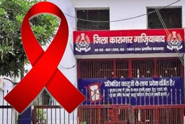 Ghaziabad News : 140 prisoners found HIV positive in Ghaziabad's Dasna Jail, TB confirmed in 17 prisoners