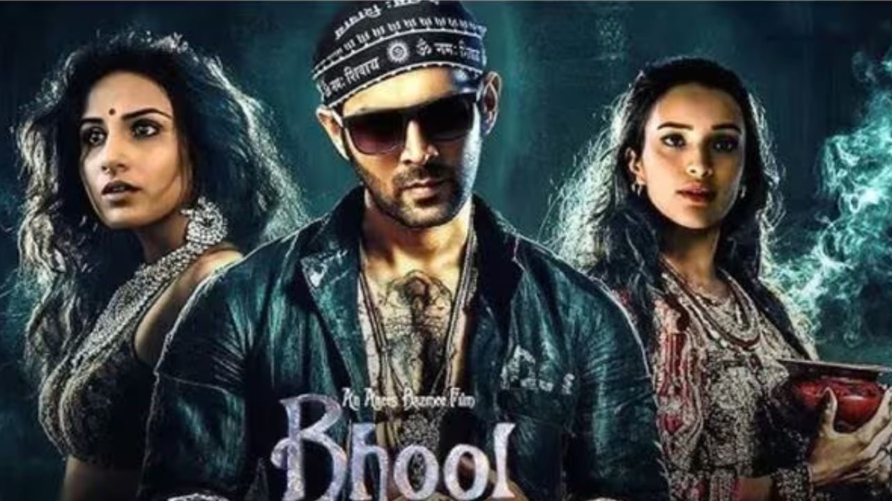 Bhool Bhulaiyaa 3 Box Office Collection Day 2: Kartik Aaryan horror-comedy film earns over Rs 35 crore