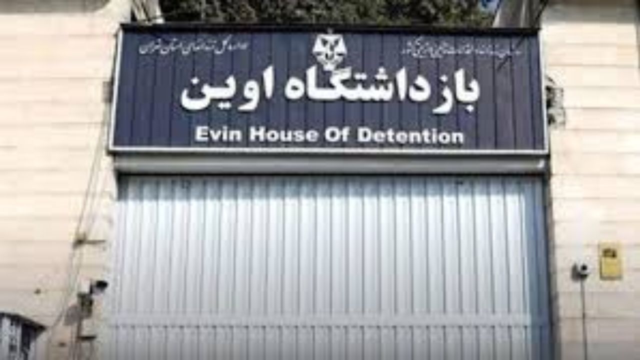 Israeli Strikes Target Iran’s Evin Prison and Government Sites Near Tehran
