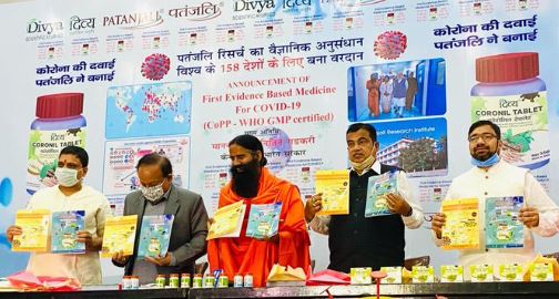 Patanjali chief’s face saver after WHO Says Coronil "Not Reviewed"