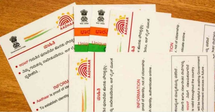 UIDAI gets powers to act against Aadhaar violations, imposing fines of up to Rs 1 crore