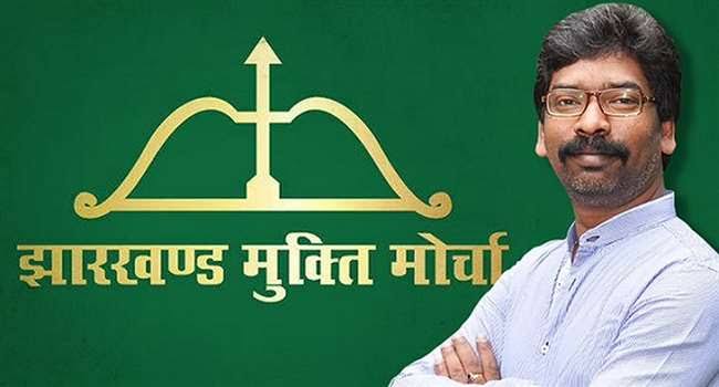 Jharkhand News: Talking about tribal interest, JMM targets BJP