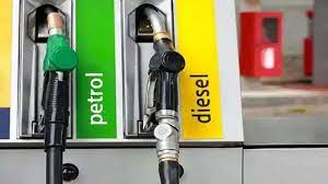 What is current price of petrol, How to check prices