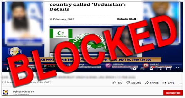 Govt bans Apps, website, social media accounts linked to 'Sikhs For Justice'