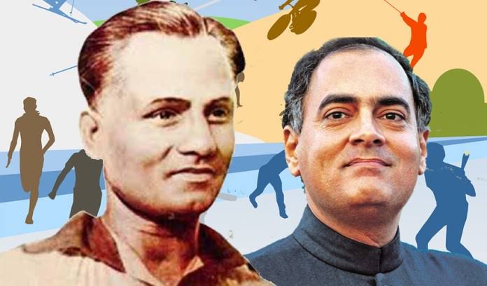 Rajiv Gandhi Khel Ratna Award Now will be Called Major Dhyan Chand Khel Ratna Award