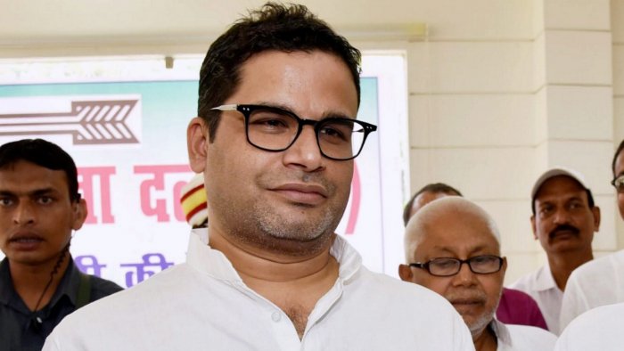 Prashant Kishor' to form his own party, says, the time has come to go among the public; Beginnings from Bihar