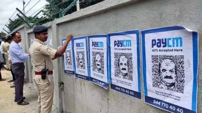 5 Congress workers arrested in Paycm dispute, Karnataka Police took big action