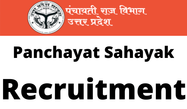 UP Panchayat Recruitment 2022: Recruitment of 1875 Architect/Civil Engineer in Uttar Pradesh Gram Panchayats, application till June 15