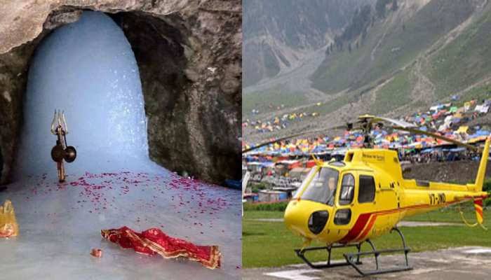 Amarnath Yatra: Online Helicopter Booking Service Portal launched for Amarnath Yatra, can be booked from Shrine Board website
