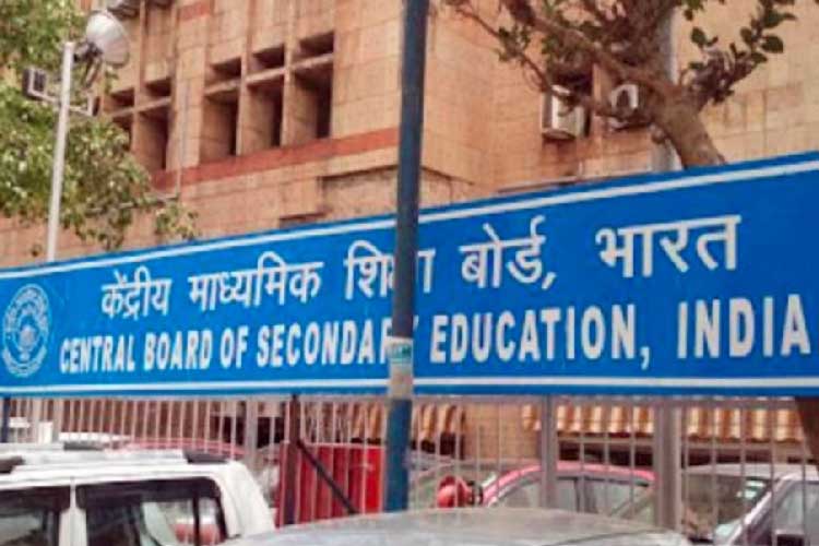 CBSE CICSE Evaluation Criteria for Class 12th Submitted In Supreme Court, Result By July 31