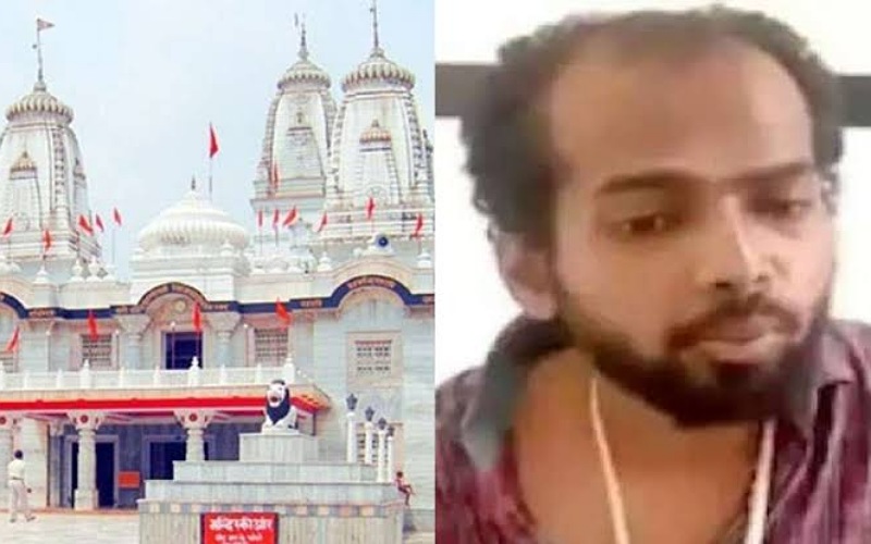 Accused Abbasi Was On The Radar Of Anti-Terrorism Squad Of UP Police