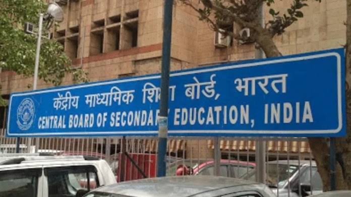 CBSE 10th term-1 results declared