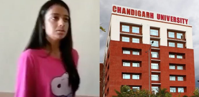 Chandigarh University MMS case: 12 objectionable footage of the accused girl found, One Suspect Her Boyfriend, Was Blackmailed to Provide Videos of other Girls 