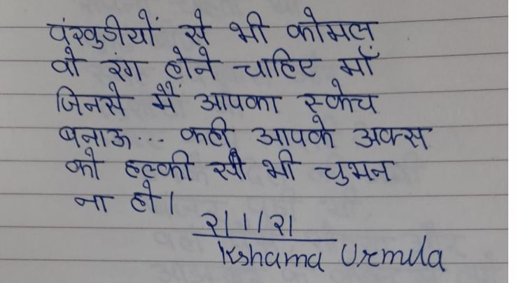 Positive story of the day  --   When courage paints itself in a woman