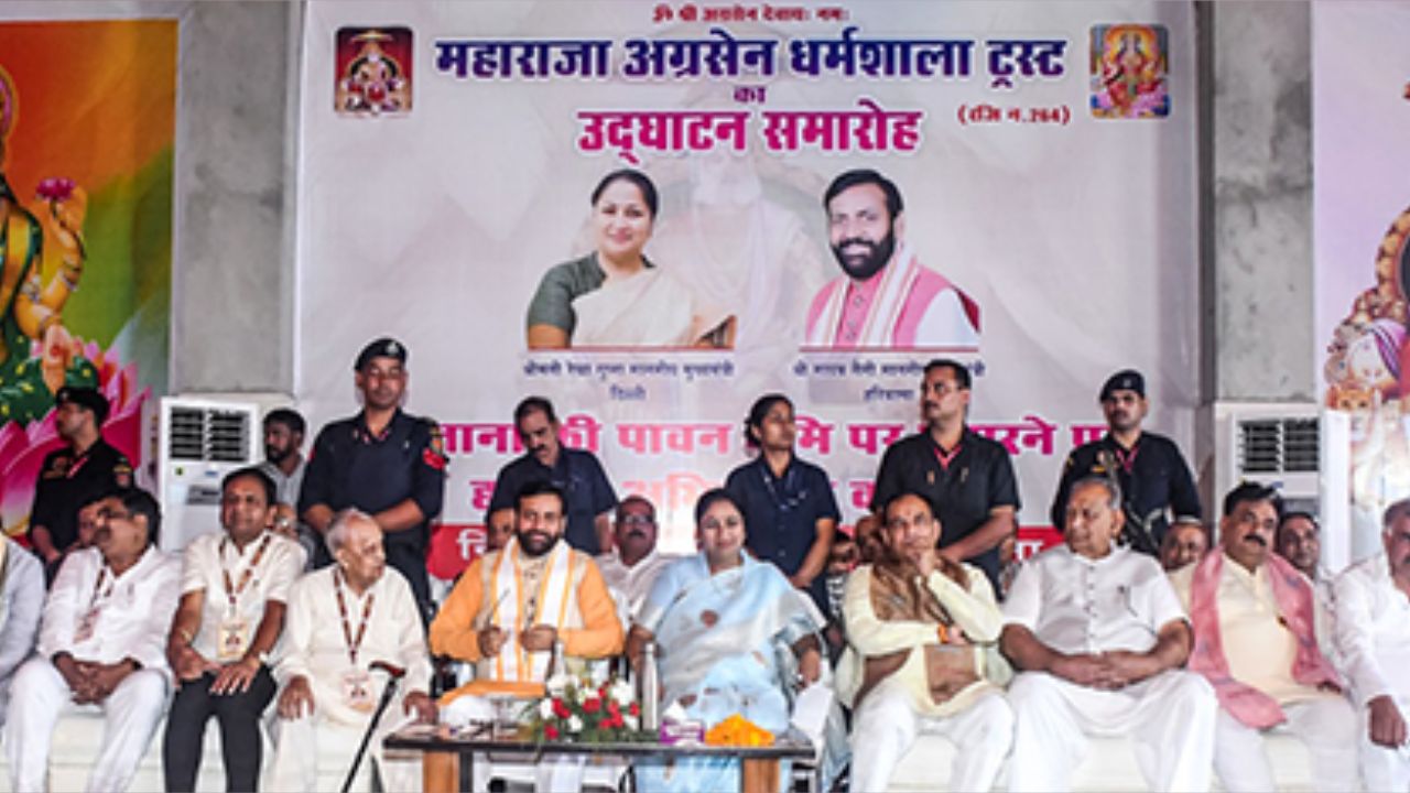 Haryana CM Nayab Singh Saini and Delhi CM Rekha Gupta Inaugurate Maharaj Agrasen Dharmashala in Julana