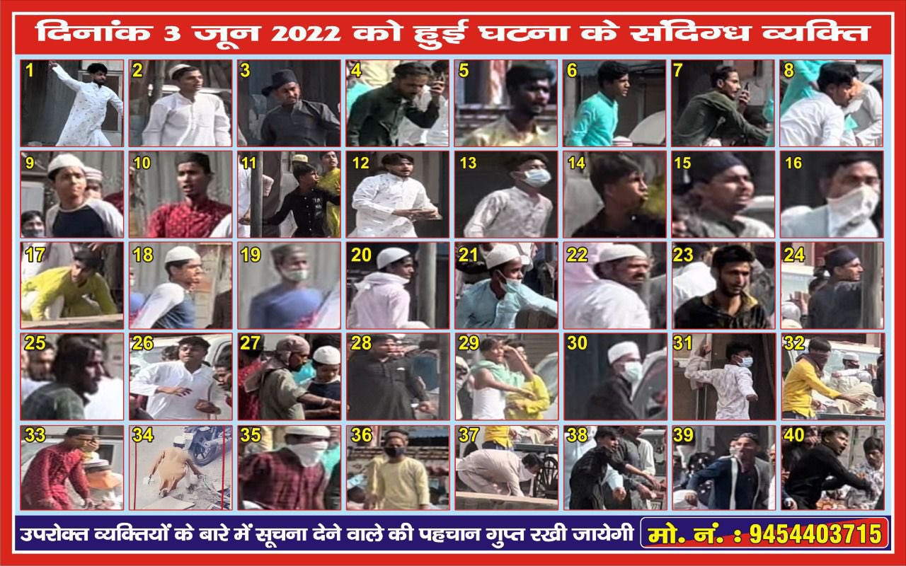 Photo of suspects of Kanpur violence surfaces, Police releases photos of over 40 miscreants 