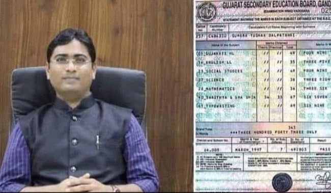 IAS officer shares Bharuch collector's 10th mark sheet who 36 marks in maths and 35 marks in English, was told he'd never achieve anything