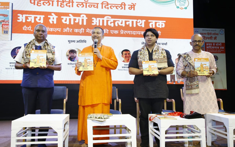  On Hindi Diwas, Hindi version of bestseller graphic book on UP CM Yogi Adityanath launched in Delhi with children.