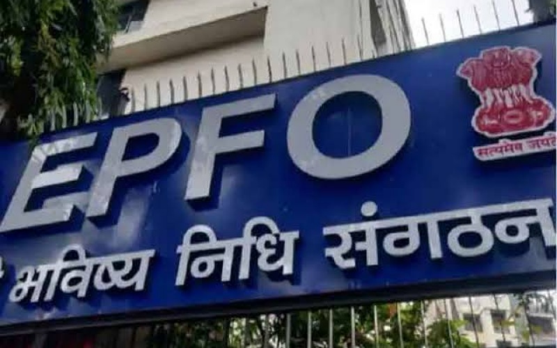 EPFO reduced PF interest rates, Provident Fund will get 8.1% interest in 2021-22
