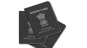 The order of ration card surrender or cancellation was told by the Uttar Pradesh government as misleading.