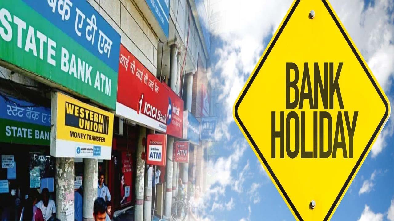 Why RBI Declared October 10 as a Bank Holiday: Here’s What You Need to Know